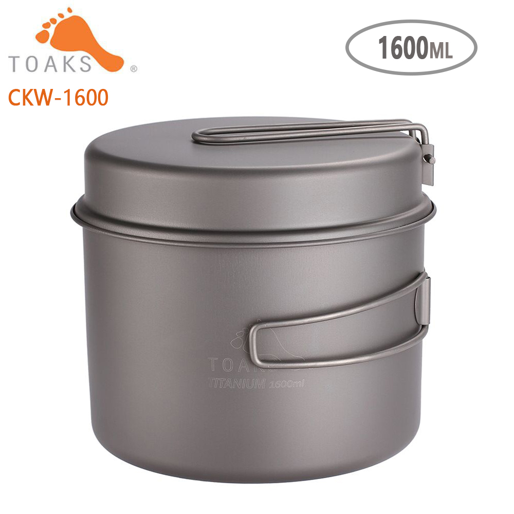 Camping Cooking Pan Set - TOAKS طقم حلل استانلس ستيل خفيفة