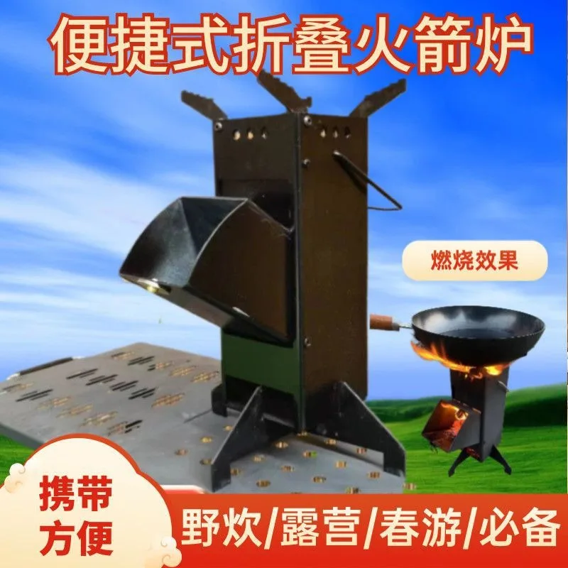 موقد خشب خارجي قابل للطي متكام - مراجعة Camping Cooking Fire Stove وسعره