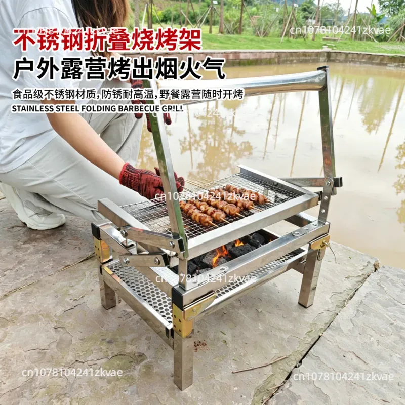 شواية باربكيو جديدة للاستخدام  - مراجعة Camp Grill Portable Folding وسعره